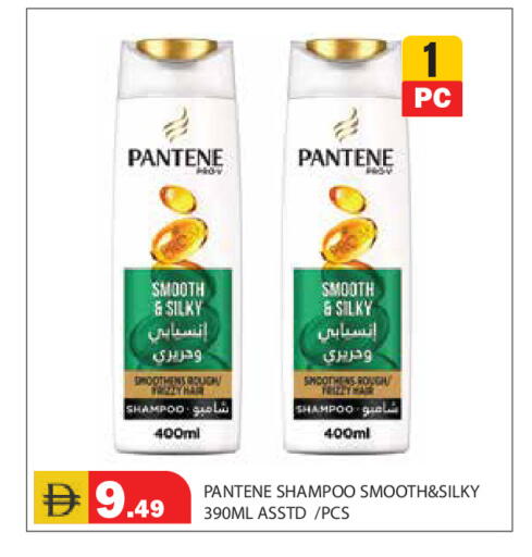 available at Baniyas Spike  in UAE - Abu Dhabi