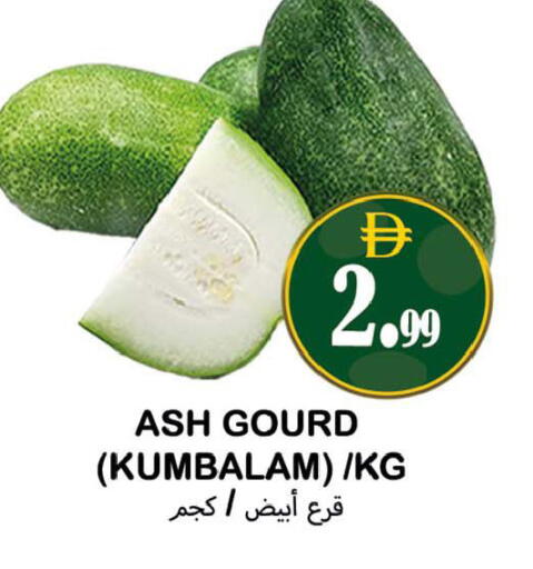 available at Souk Al Mubarak Hypermarket in UAE - Sharjah / Ajman