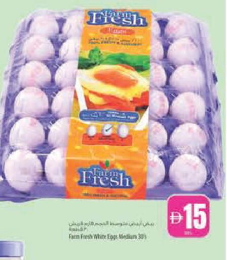 available at Safeer Market in UAE - Abu Dhabi