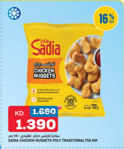 available at Oncost in Kuwait - Kuwait City