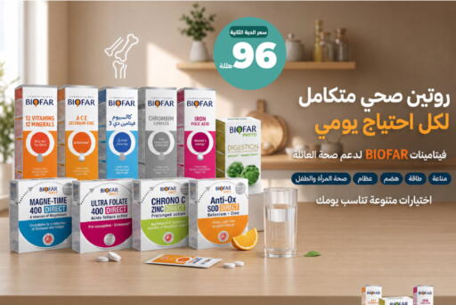 available at United Pharmacies in KSA, Saudi Arabia, Saudi - Unayzah