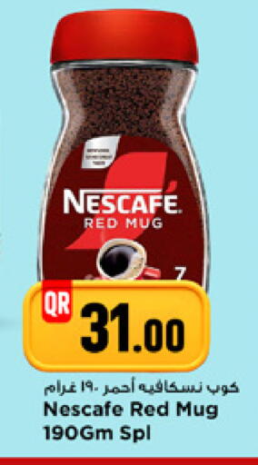 available at مرزا هايبرماركت in قطر - الدوحة