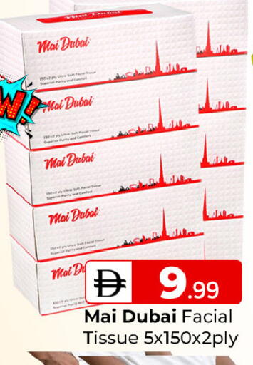 available at Mubarak Hypermarket Sharjah in UAE - Sharjah / Ajman