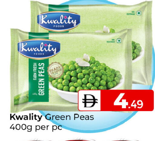 Peas available at Mubarak Hypermarket Sharjah in UAE - Sharjah / Ajman