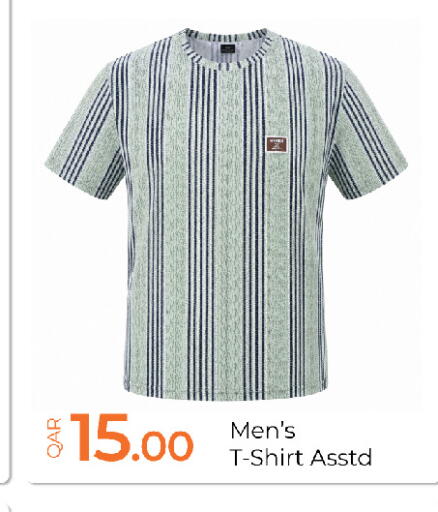 available at جي-ماكس هايبرماركت in قطر - الوكرة