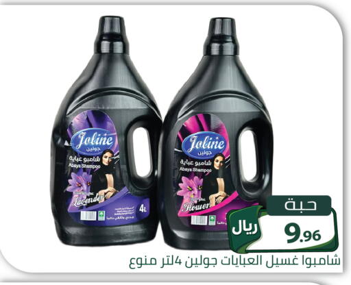 available at تخفيضات العائلة in مملكة العربية السعودية, السعودية, سعودية - الرياض