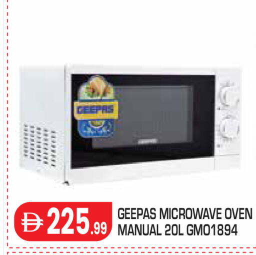 available at Baniyas Spike  in UAE - Al Ain