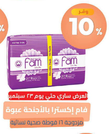available at صيدلية المتحدة in مملكة العربية السعودية, السعودية, سعودية - تبوك