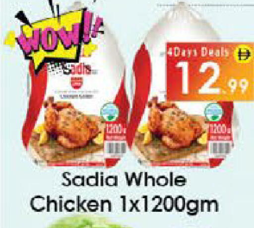 available at ايكو مول & ايكو هايبرماركت in الإمارات العربية المتحدة , الامارات - ٱلْعَيْن‎