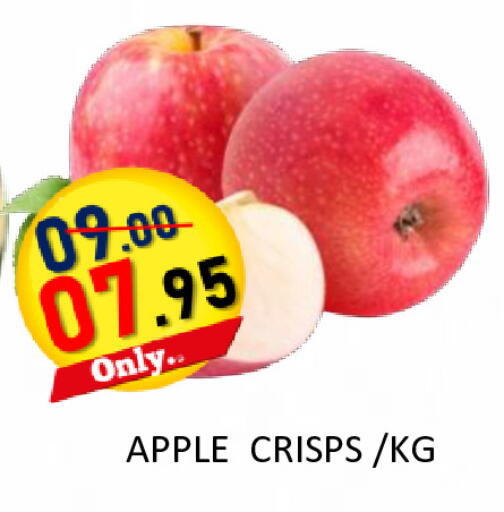 Apple available at رويال جلف هايبرماركت in الإمارات العربية المتحدة , الامارات - أبو ظبي