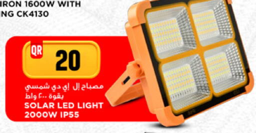 available at مرزا هايبرماركت in قطر - الخور