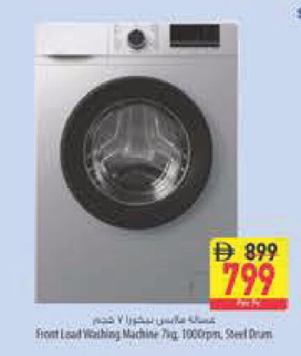 available at Safeer Market in UAE - Abu Dhabi