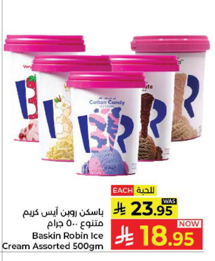 available at كبايان هايبرماركت in مملكة العربية السعودية, السعودية, سعودية - ينبع