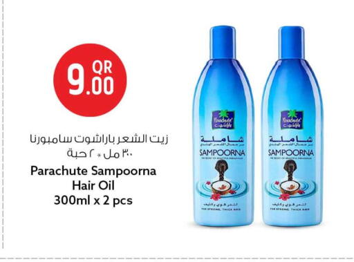available at Safari Hypermarket in Qatar - Al Shamal