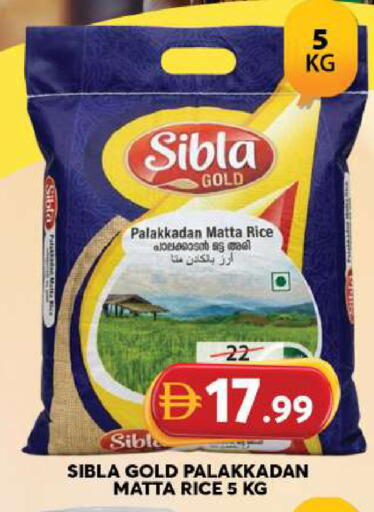 available at Grand Hyper Market in UAE - Sharjah / Ajman