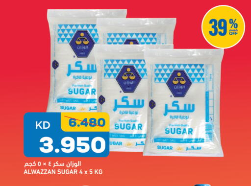 available at Oncost in Kuwait - Kuwait City