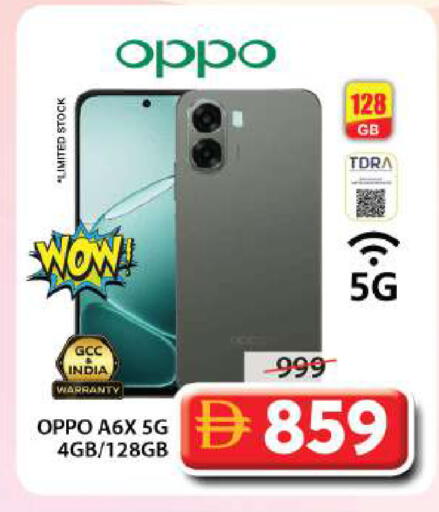 available at Grand Hyper Market in UAE - Sharjah / Ajman