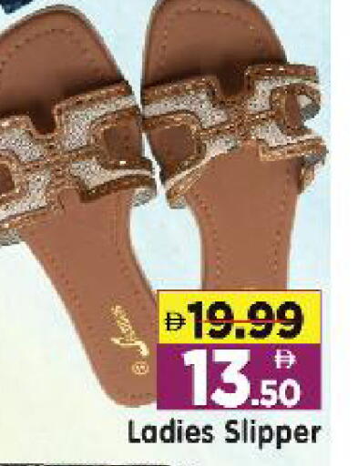 available at هايبر ماركت المدينة in الإمارات العربية المتحدة , الامارات - أبو ظبي