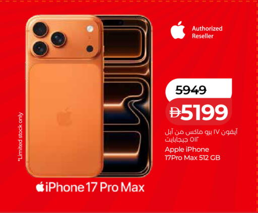 Apple available at Lulu Hypermarket in UAE - Dubai