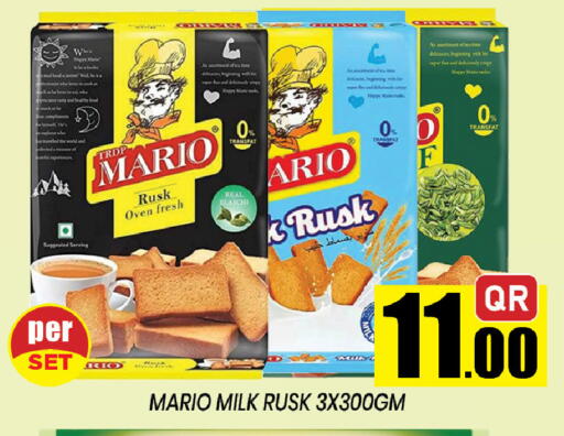 available at شوب اند سمايل هايبرماركت in قطر - الريان