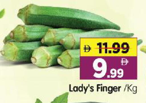 available at هايبر ماركت المدينة in الإمارات العربية المتحدة , الامارات - أبو ظبي