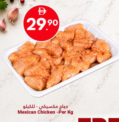available at Grand Emirates Market in UAE - Abu Dhabi