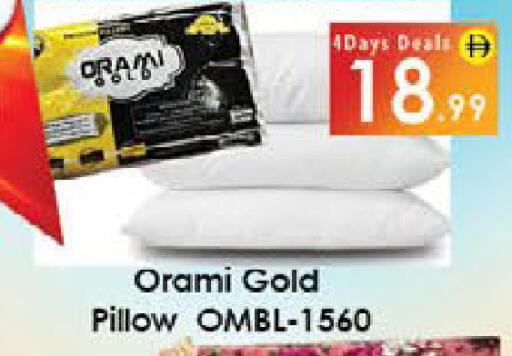 available at AIKO Mall and AIKO Hypermarket in UAE - Al Ain