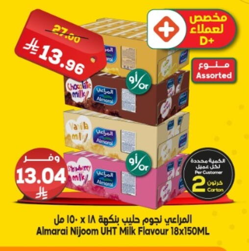 Strawberry available at Dukan in KSA, Saudi Arabia, Saudi - Medina