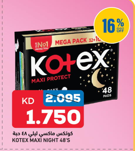 available at Oncost in Kuwait - Kuwait City