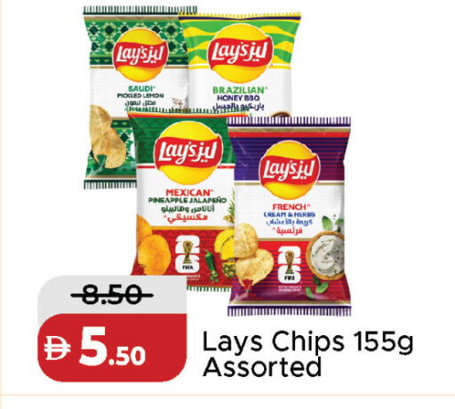 Lemon Pineapple available at Al Aswaq Hypermarket in UAE - Sharjah / Ajman