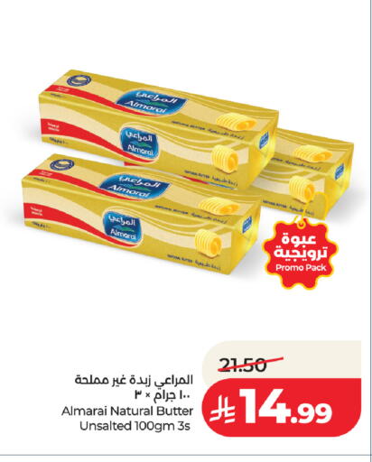 available at لولو هايبرماركت in مملكة العربية السعودية, السعودية, سعودية - الطائف