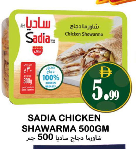 available at Souk Al Mubarak Hypermarket in UAE - Sharjah / Ajman