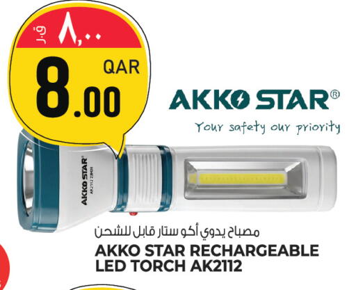 available at Saudia Hypermarket in Qatar - Al Khor