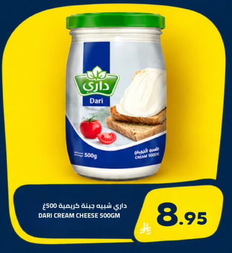 available at أسواق أسترا in مملكة العربية السعودية, السعودية, سعودية - تبوك