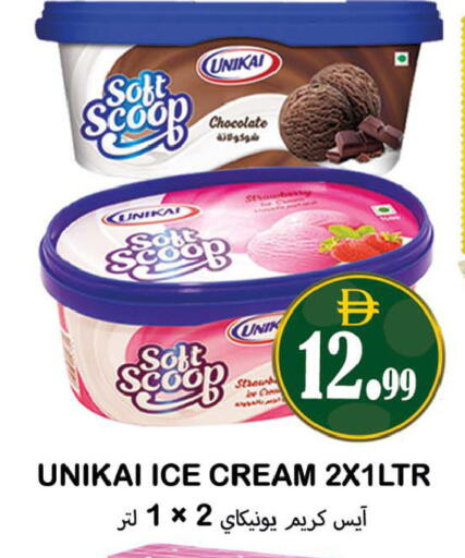 Strawberry available at Souk Al Mubarak Hypermarket in UAE - Sharjah / Ajman