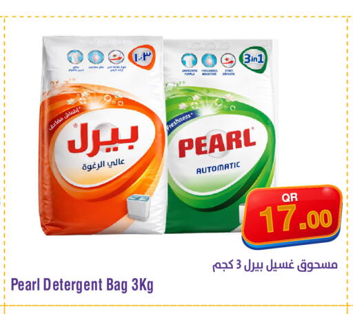 available at ميغا مارت in قطر - الوكرة