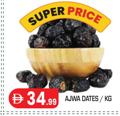 available at Baniyas Spike  in UAE - Abu Dhabi