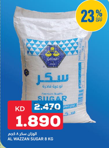 available at Oncost in Kuwait - Kuwait City