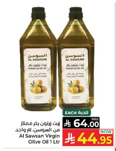 available at كبايان هايبرماركت in مملكة العربية السعودية, السعودية, سعودية - ينبع