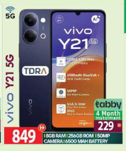 available at BIGmart in UAE - Abu Dhabi
