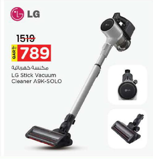 available at نـسـتـو in قطر - الدوحة