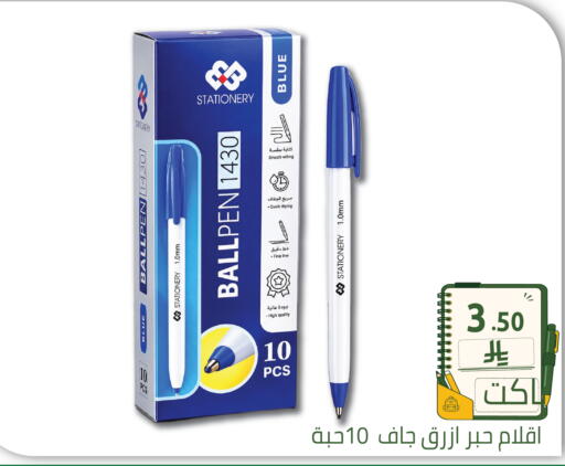 available at Family Discount in KSA, Saudi Arabia, Saudi - Riyadh