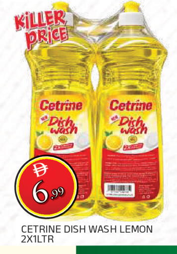Lemon available at AL MADINA in UAE - Sharjah / Ajman