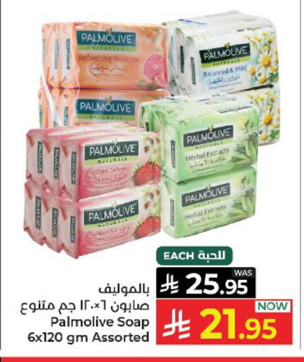 available at كبايان هايبرماركت in مملكة العربية السعودية, السعودية, سعودية - ينبع