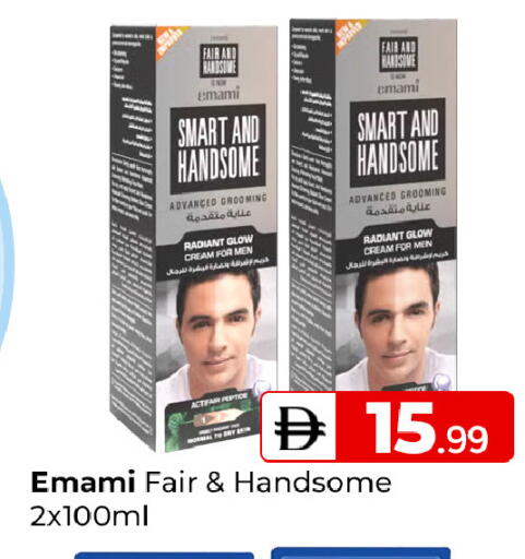 available at Mubarak Hypermarket Sharjah in UAE - Sharjah / Ajman