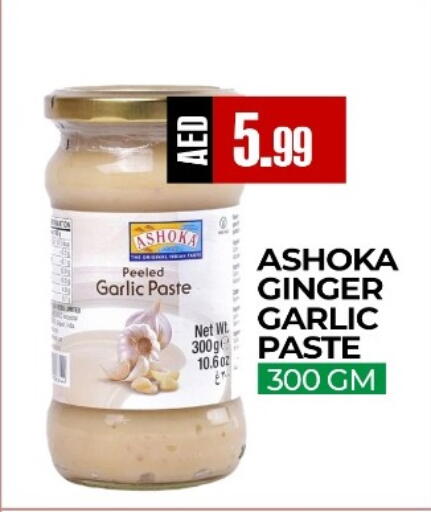 Garlic Ginger available at  RIVIERA SUPERMARKET L.L.C in UAE - Abu Dhabi