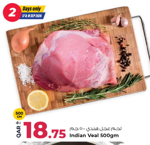 available at روابي هايبرماركت in قطر - الدوحة