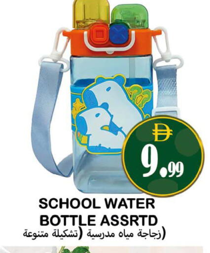 available at Souk Al Mubarak Hypermarket in UAE - Sharjah / Ajman