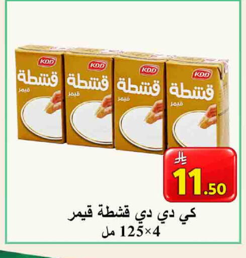 available at شركة محمد فهد العلي وشركاؤه in مملكة العربية السعودية, السعودية, سعودية - الأحساء‎