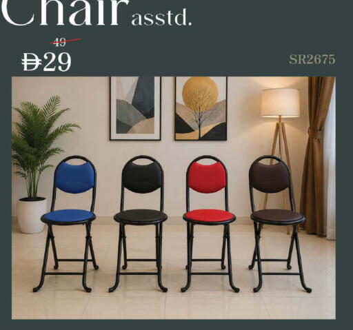 available at Nesto Hypermarket in UAE - Fujairah